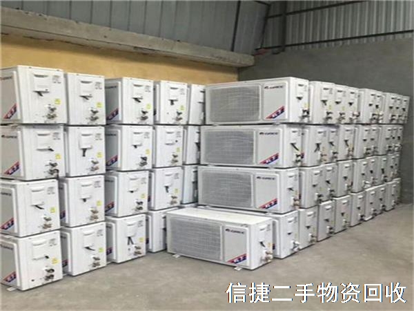 北京飯店空調(diào)回收，飯店二手空調(diào)回收上門(mén)回收
